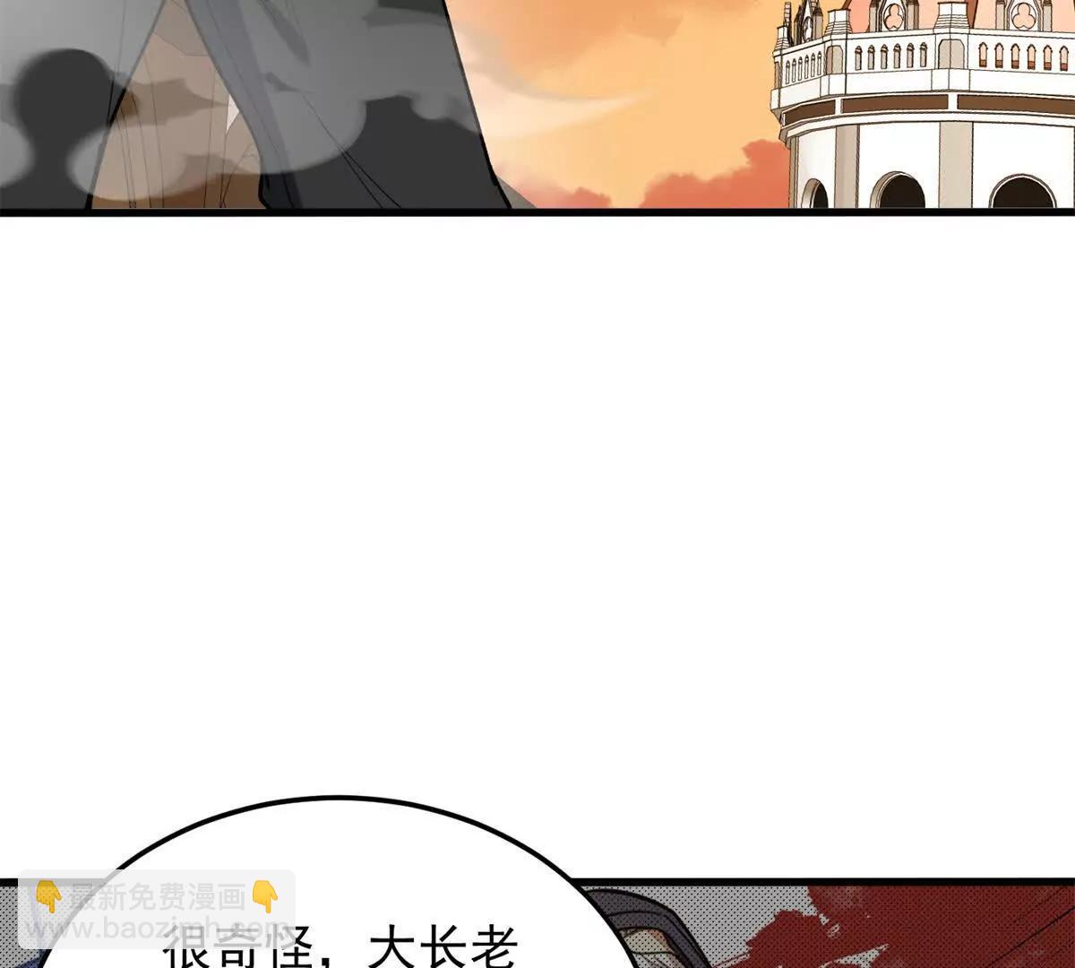 119 全面接管(1/3)-第119话