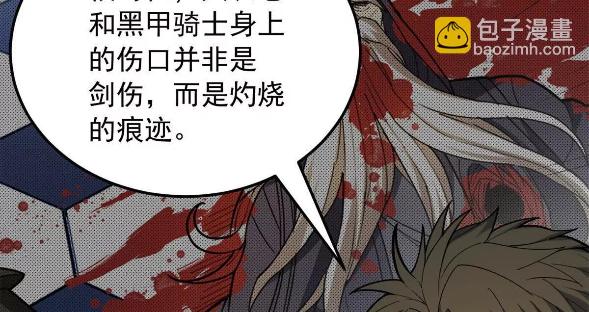 119 全面接管(1/3)-第119话