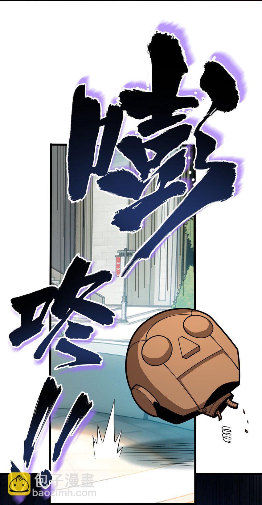 013 骑士考核-第13话