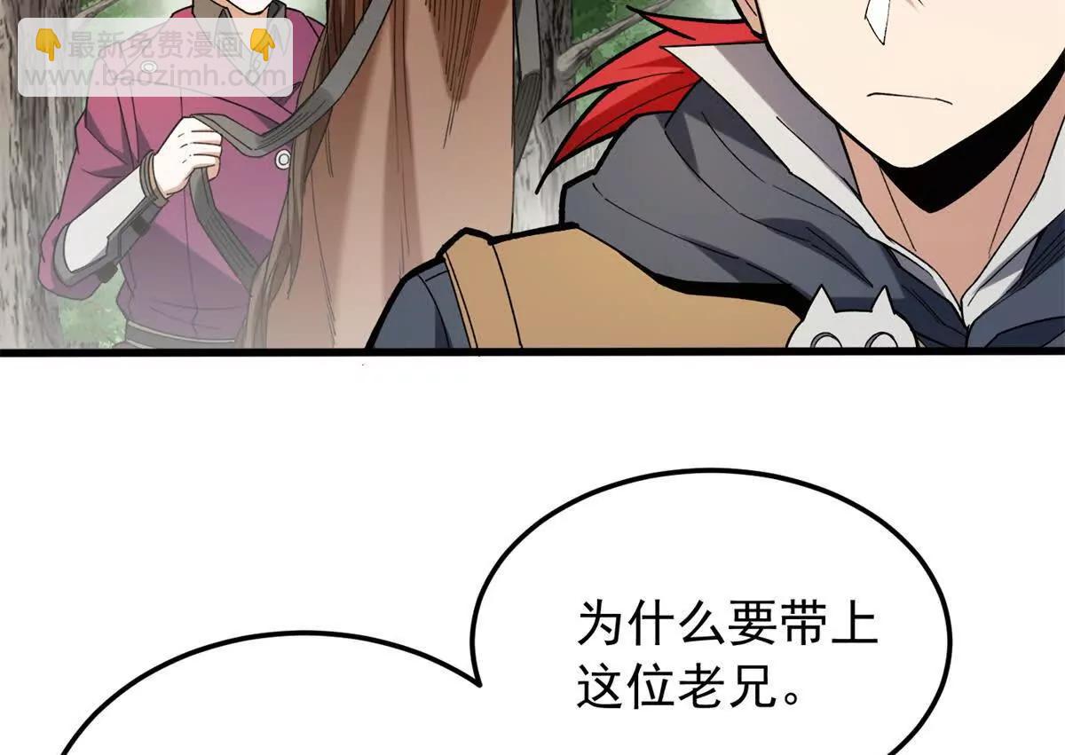 121 离别之日(1/3)-第121话