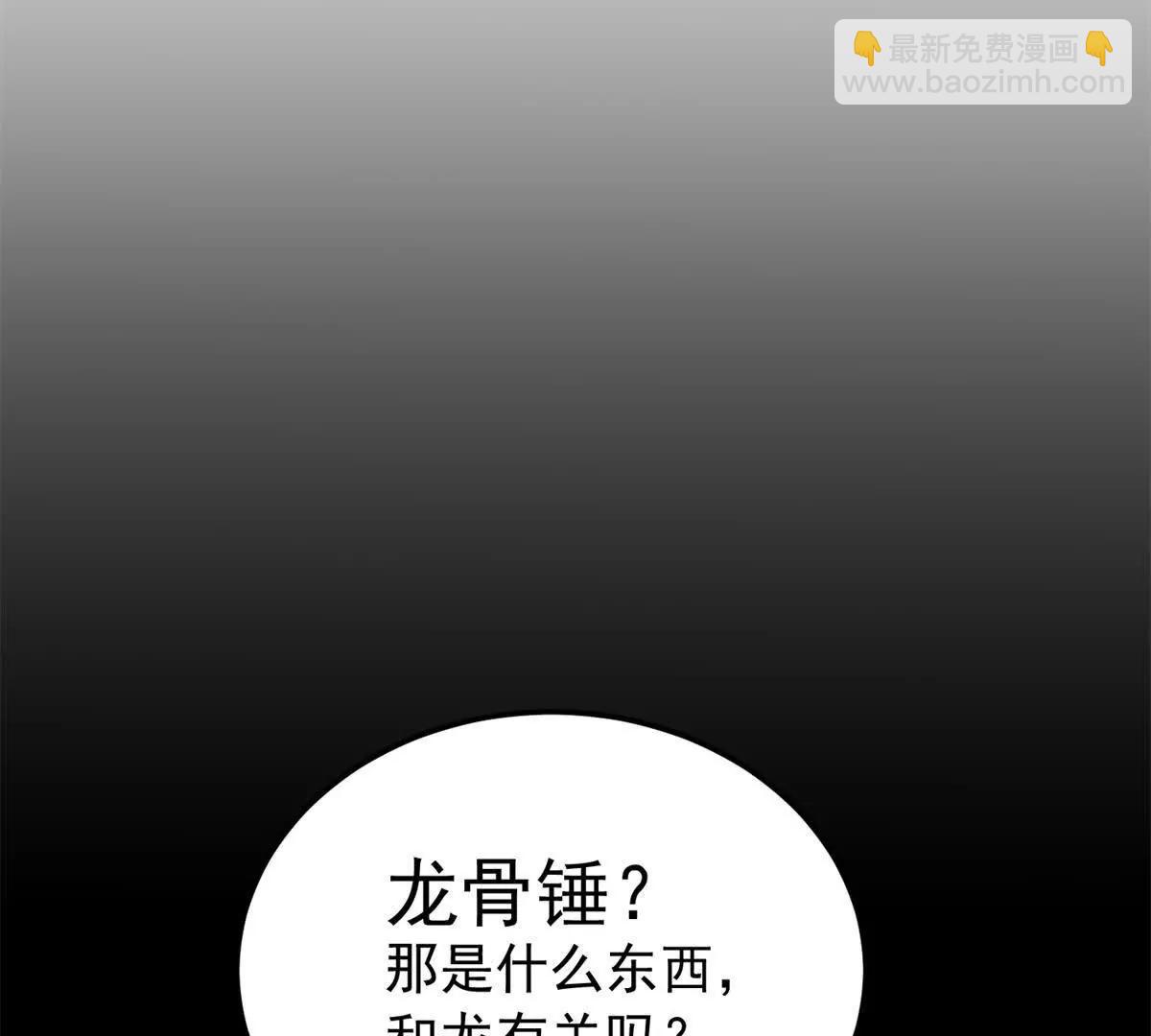121 离别之日(1/3)-第121话