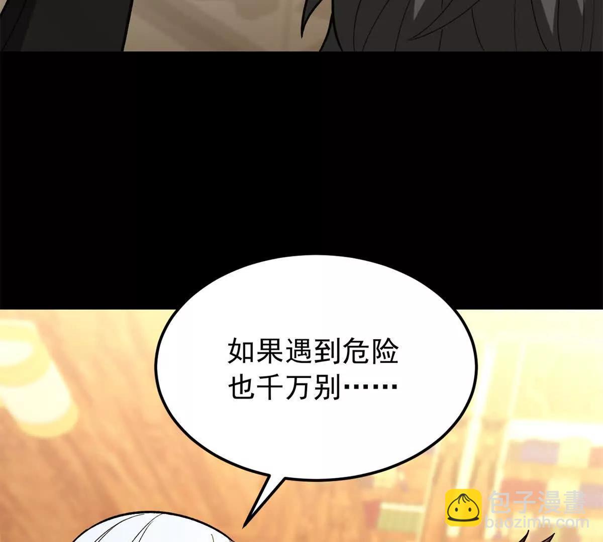 121 离别之日(1/3)-第121话