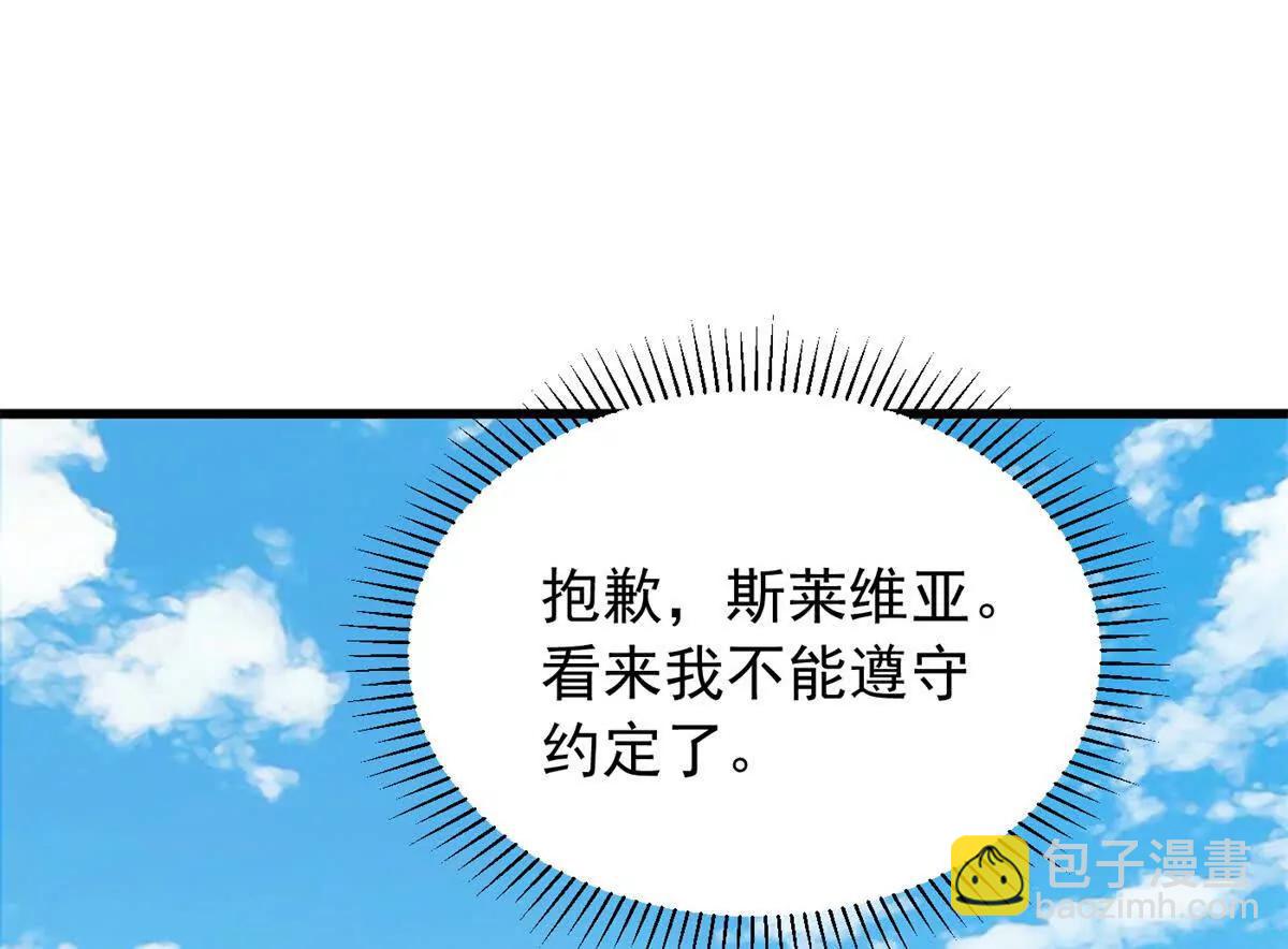 121 离别之日(1/3)-第121话