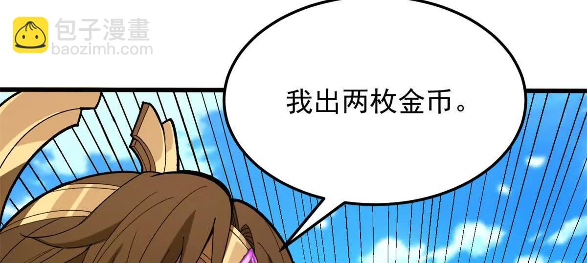 124 神秘女子(1/2)-第123话
