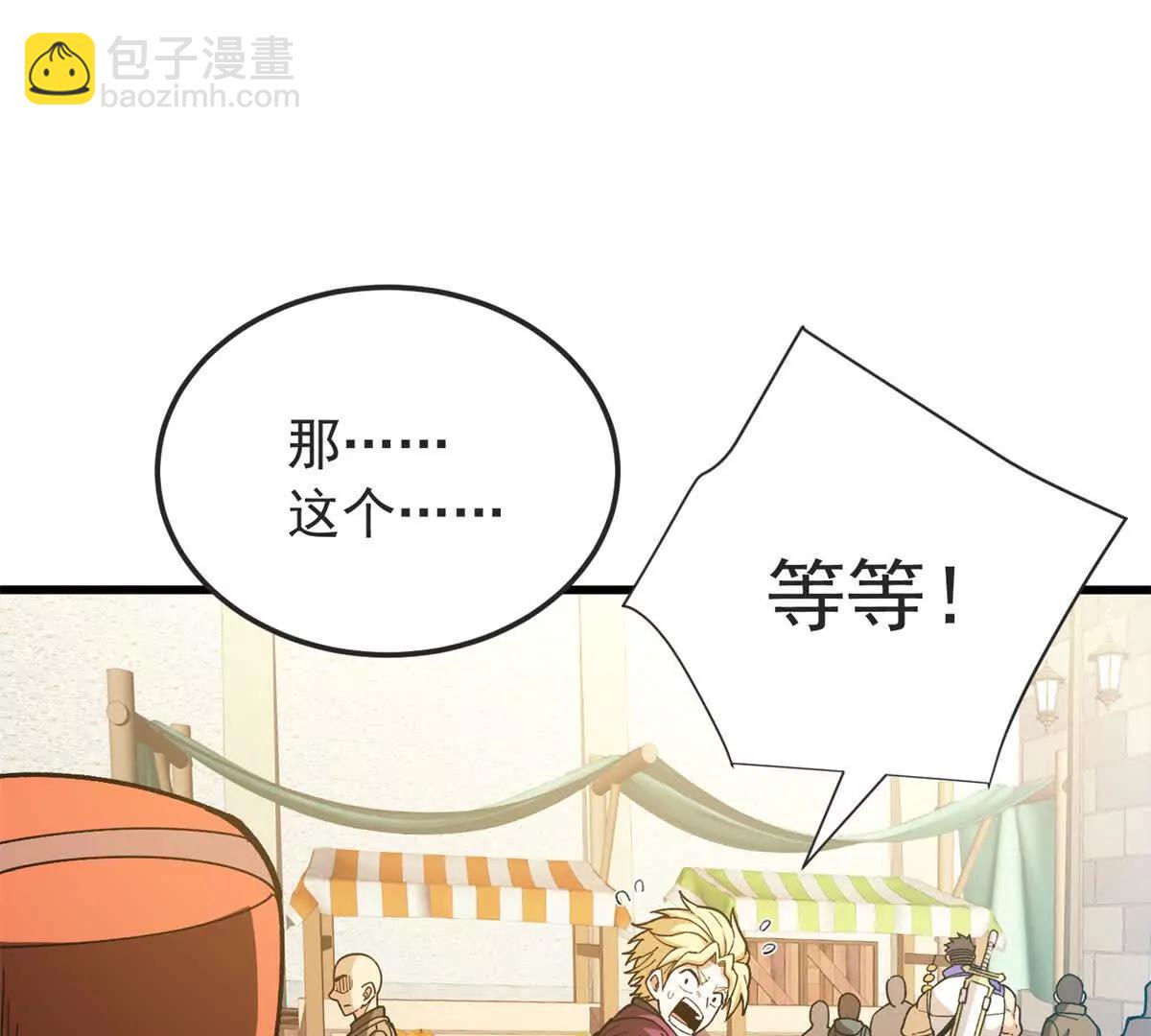 124 神秘女子(1/2)-第123话