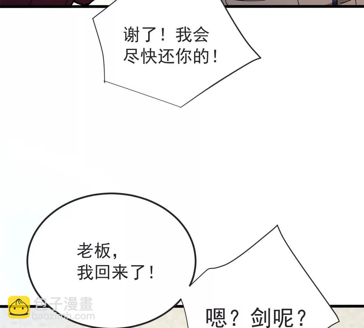 124 神秘女子(1/2)-第123话