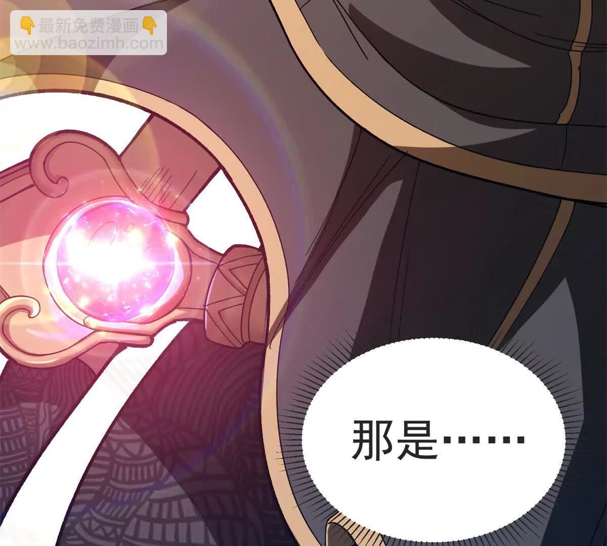 124 神秘女子(1/2)-第123话