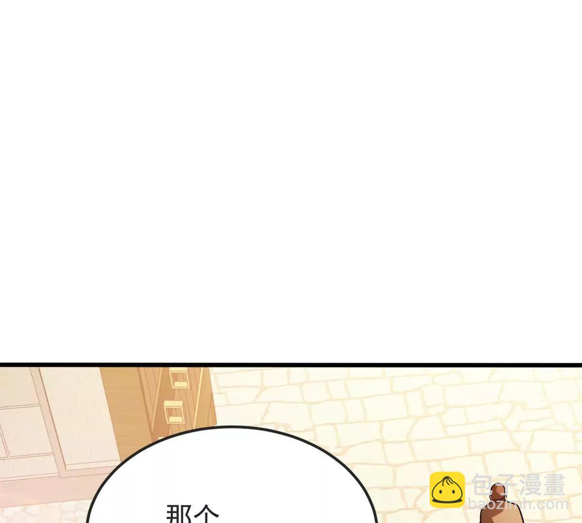 124 神秘女子(1/2)-第123话