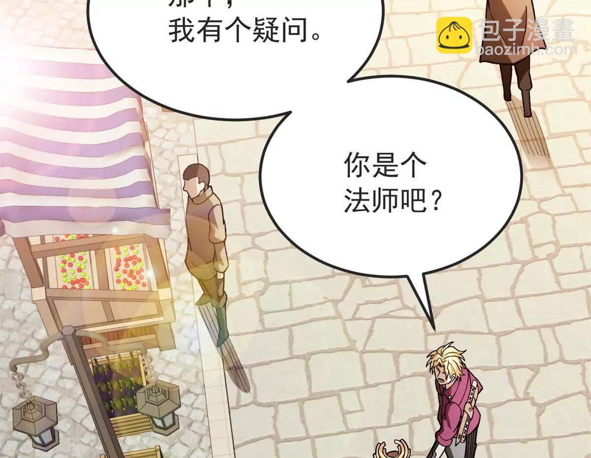 124 神秘女子(1/2)-第123话