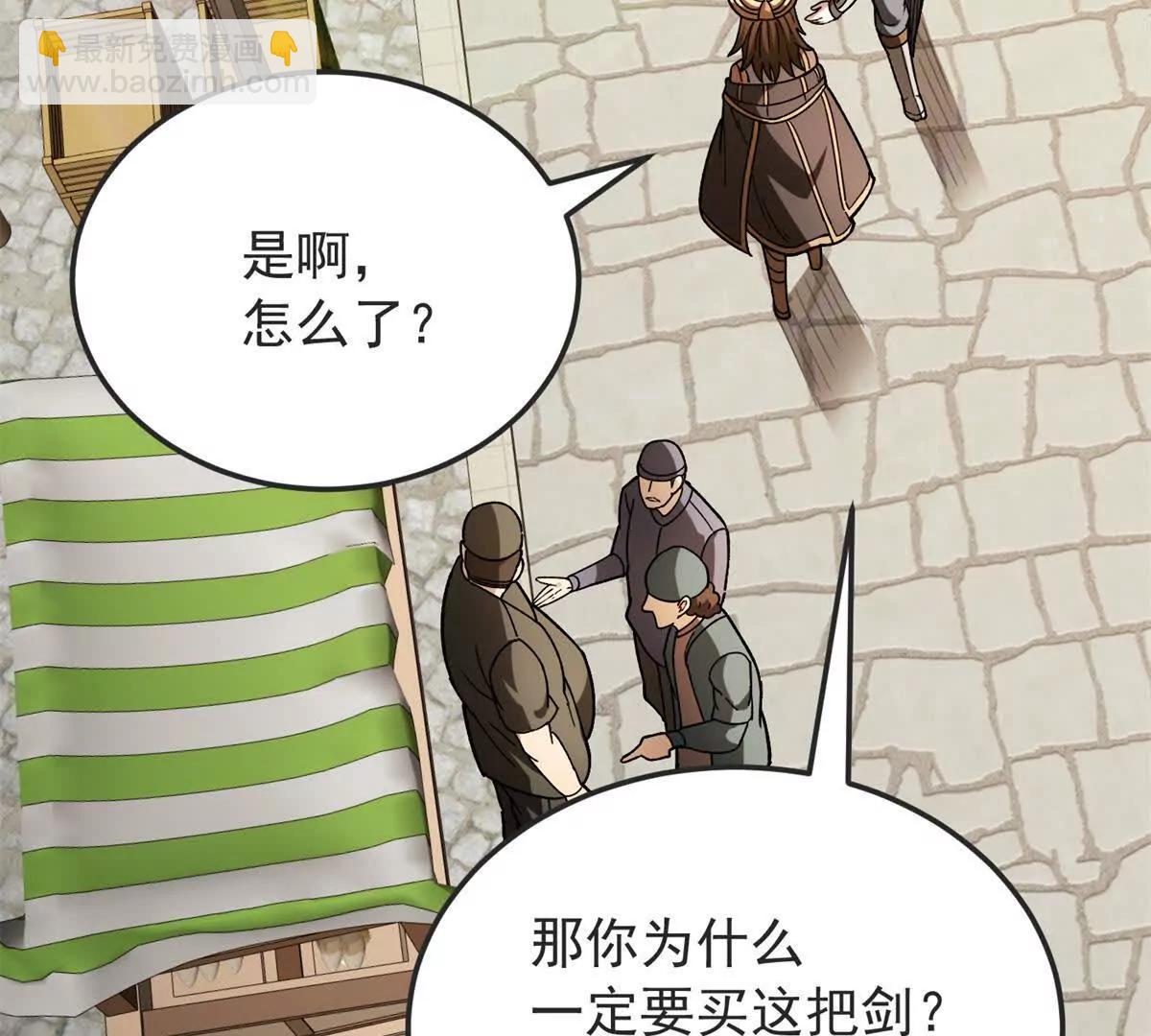 124 神秘女子(1/2)-第123话