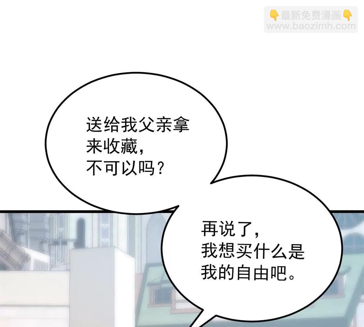 124 神秘女子(1/2)-第123话