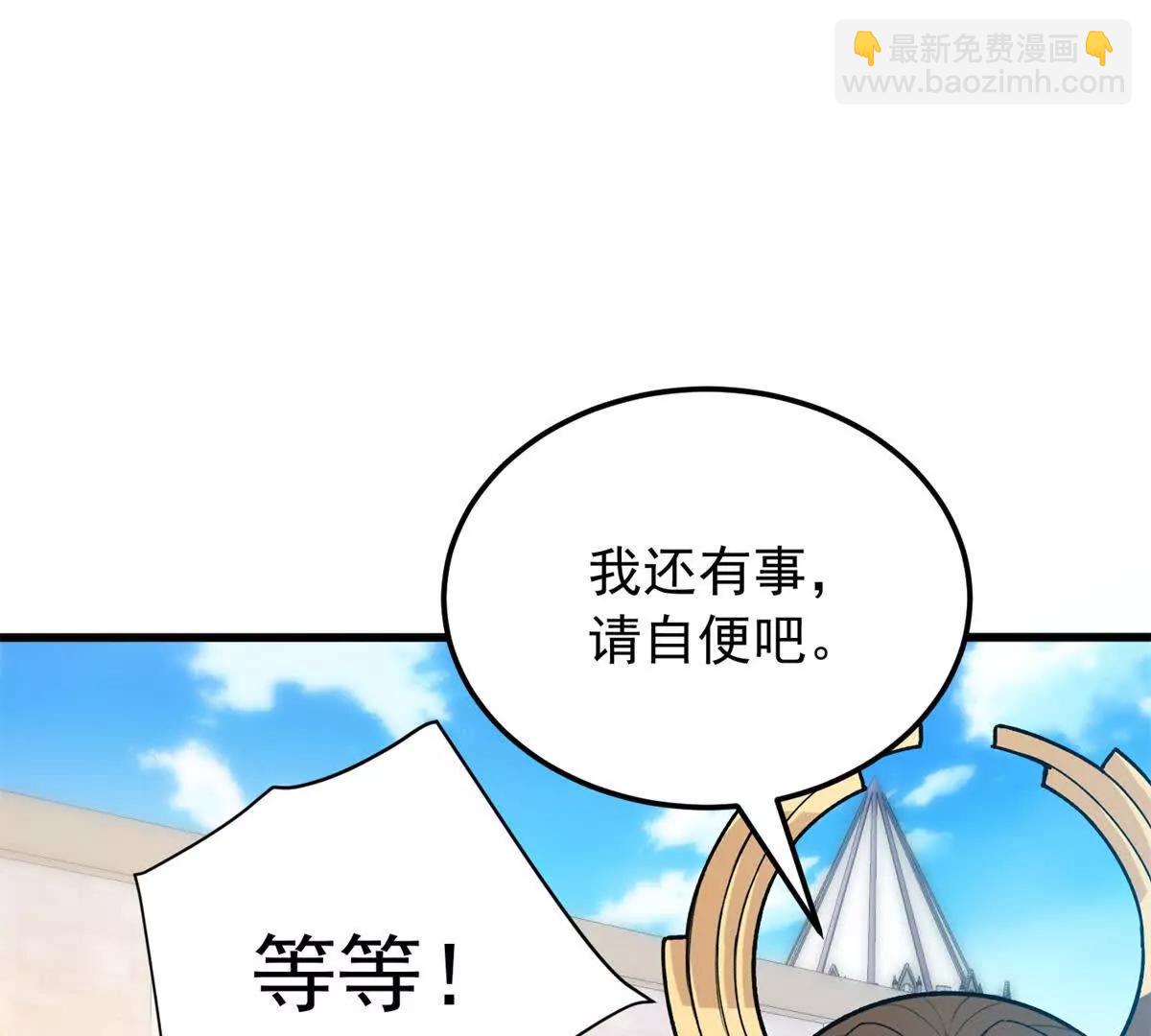 124 神秘女子(1/2)-第123话