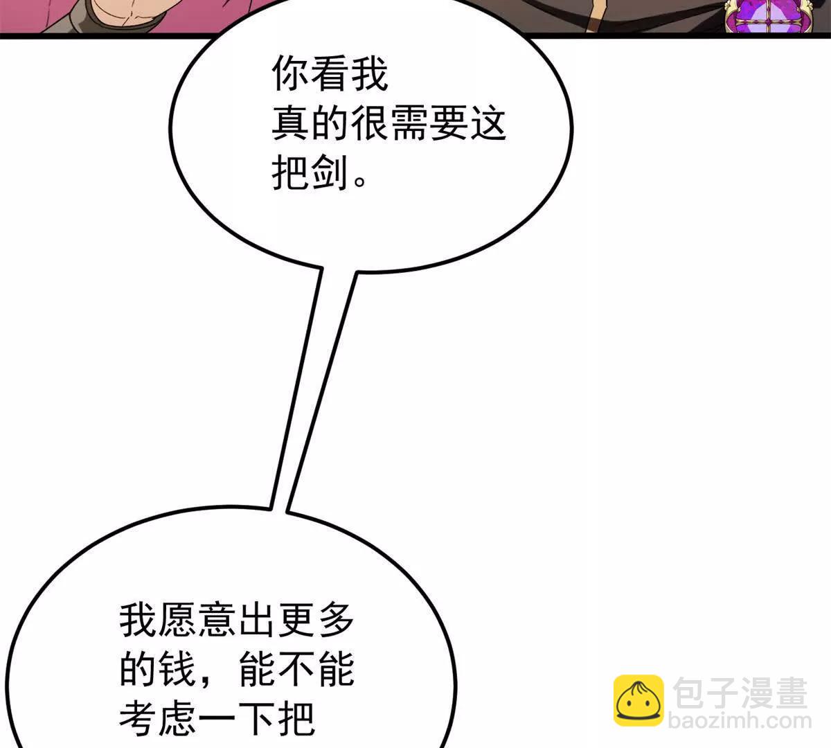 124 神秘女子(1/2)-第123话