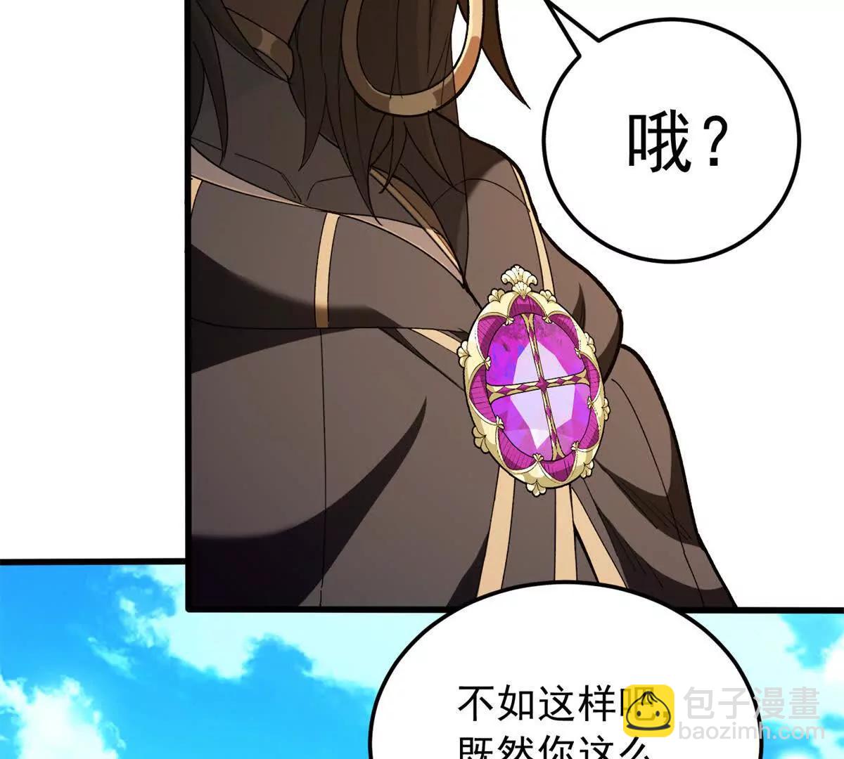124 神秘女子(1/2)-第123话