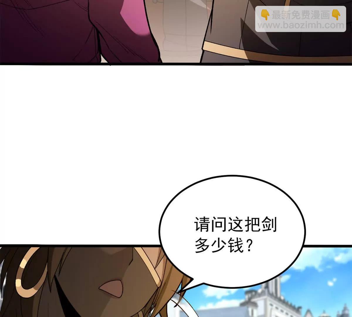124 神秘女子(1/2)-第123话