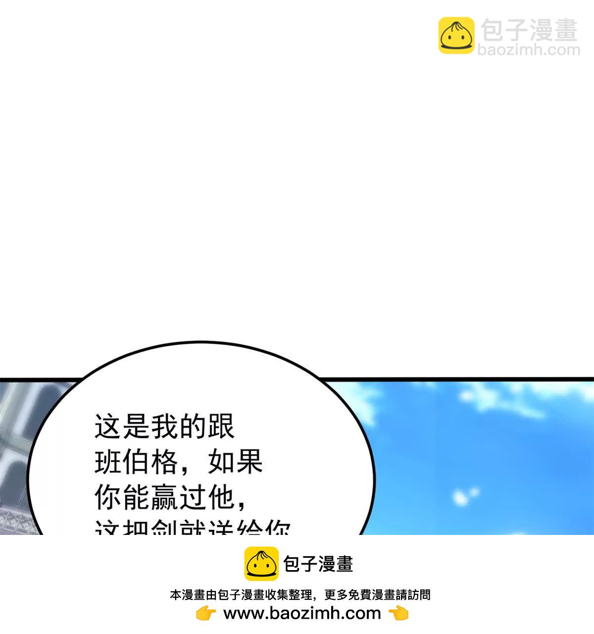 124 神秘女子(1/2)-第123话