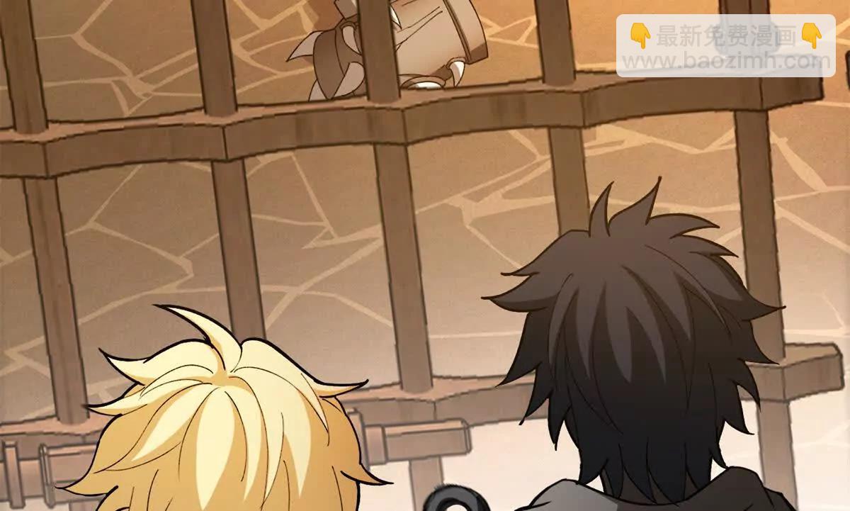 126 目的(1/3)-第125话