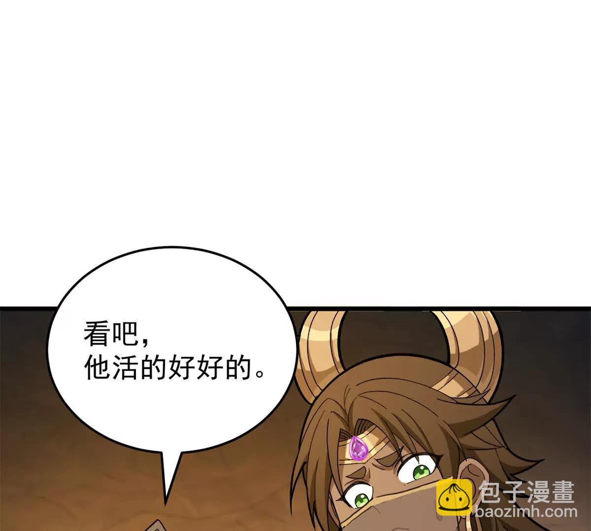 126 目的(1/3)-第125话