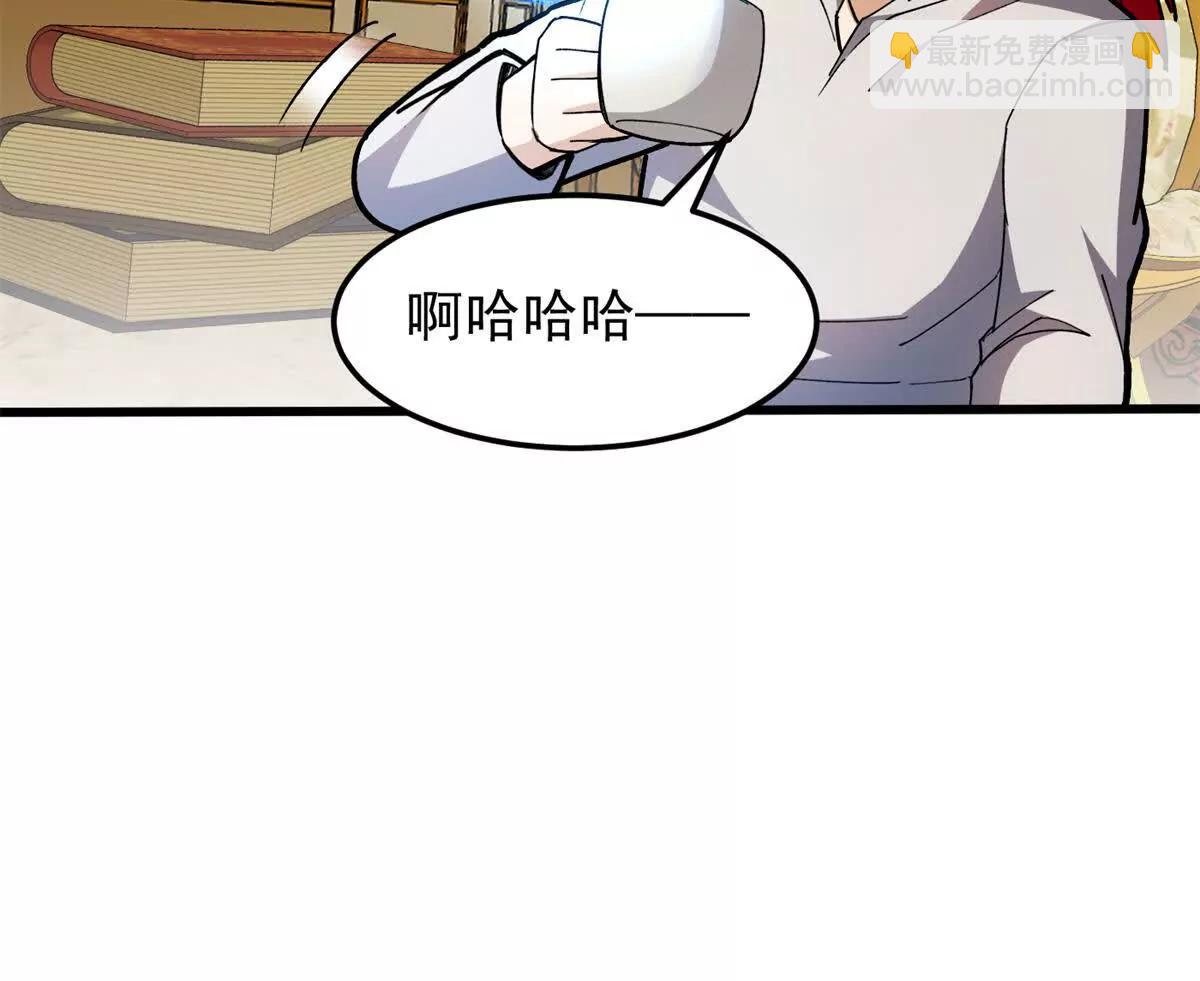 128 莱尼 钢(1/3)-第127话