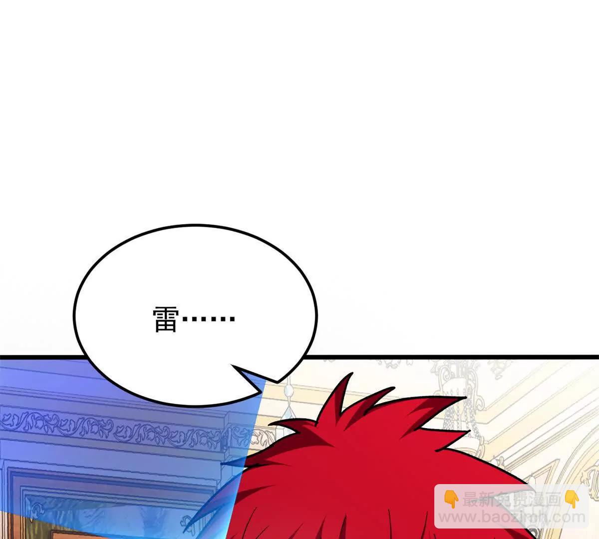 128 莱尼 钢(1/3)-第127话