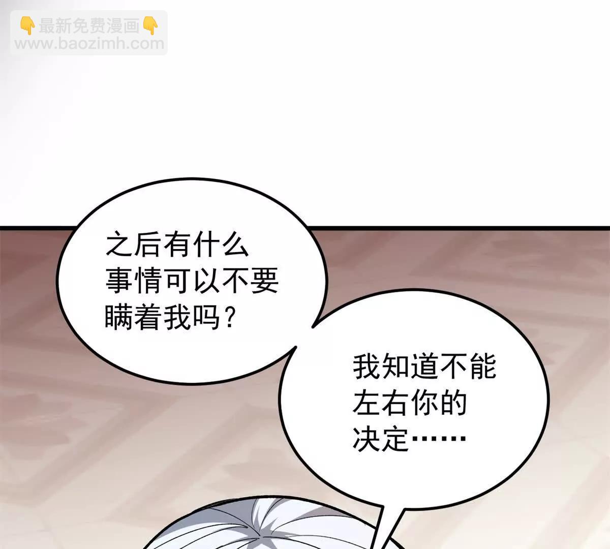 128 莱尼 钢(1/3)-第127话