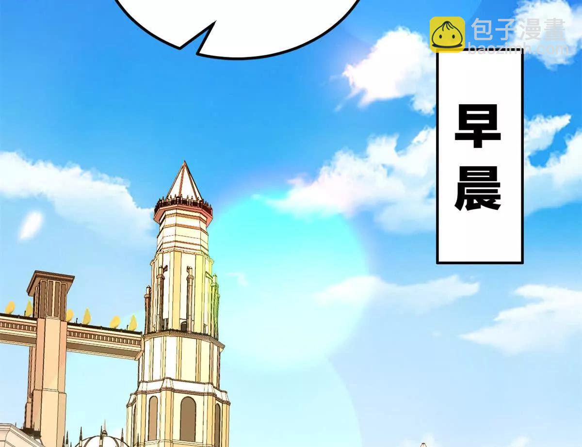 128 莱尼 钢(1/3)-第127话