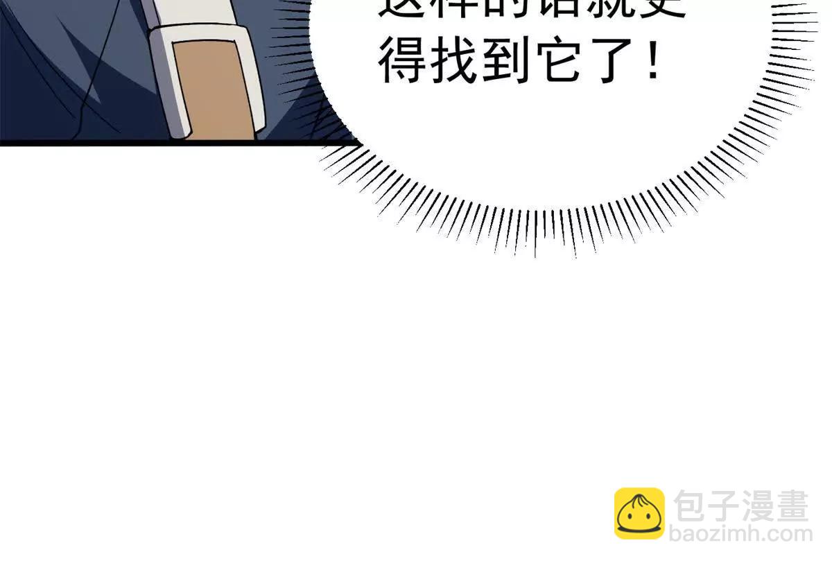 128 莱尼 钢(1/3)-第127话
