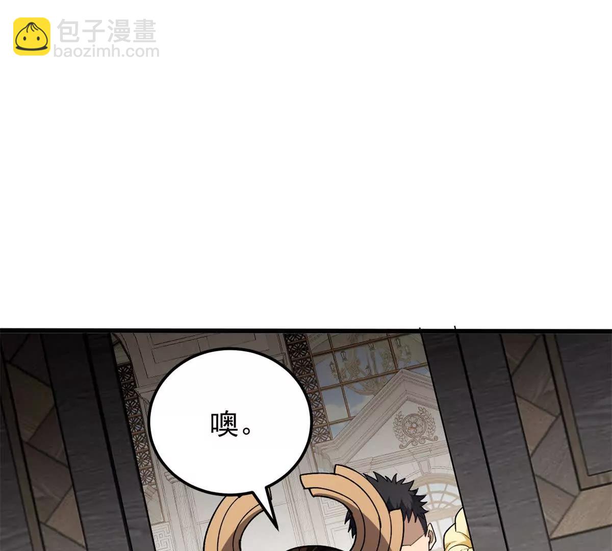128 莱尼 钢(1/3)-第127话