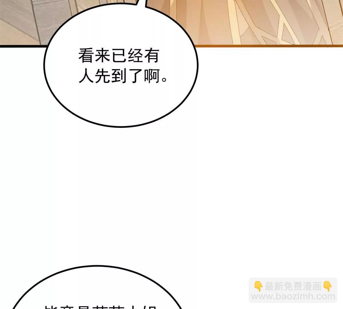128 莱尼 钢(1/3)-第127话