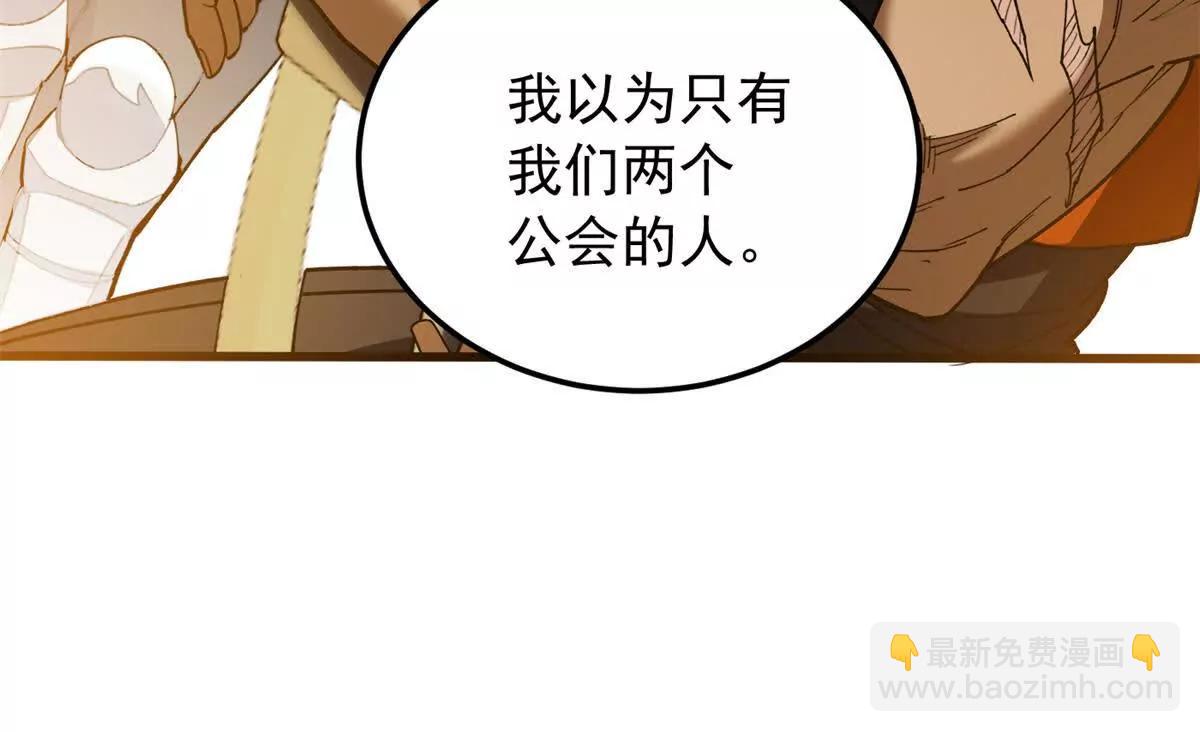 128 莱尼 钢(1/3)-第127话