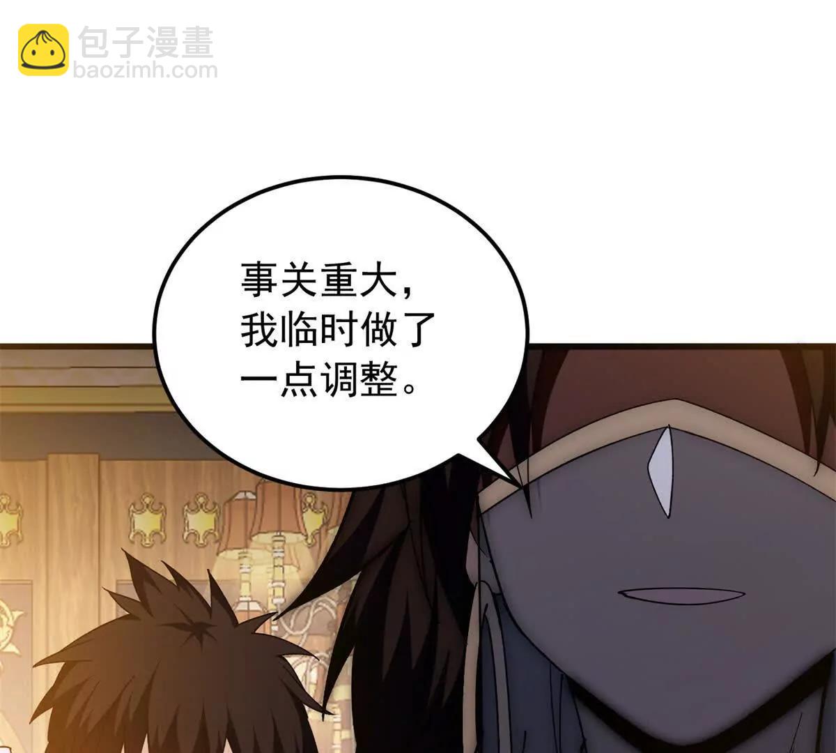 128 莱尼 钢(1/3)-第127话