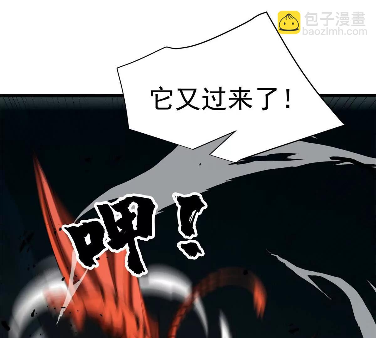 130 内鬼(1/2)-第129话