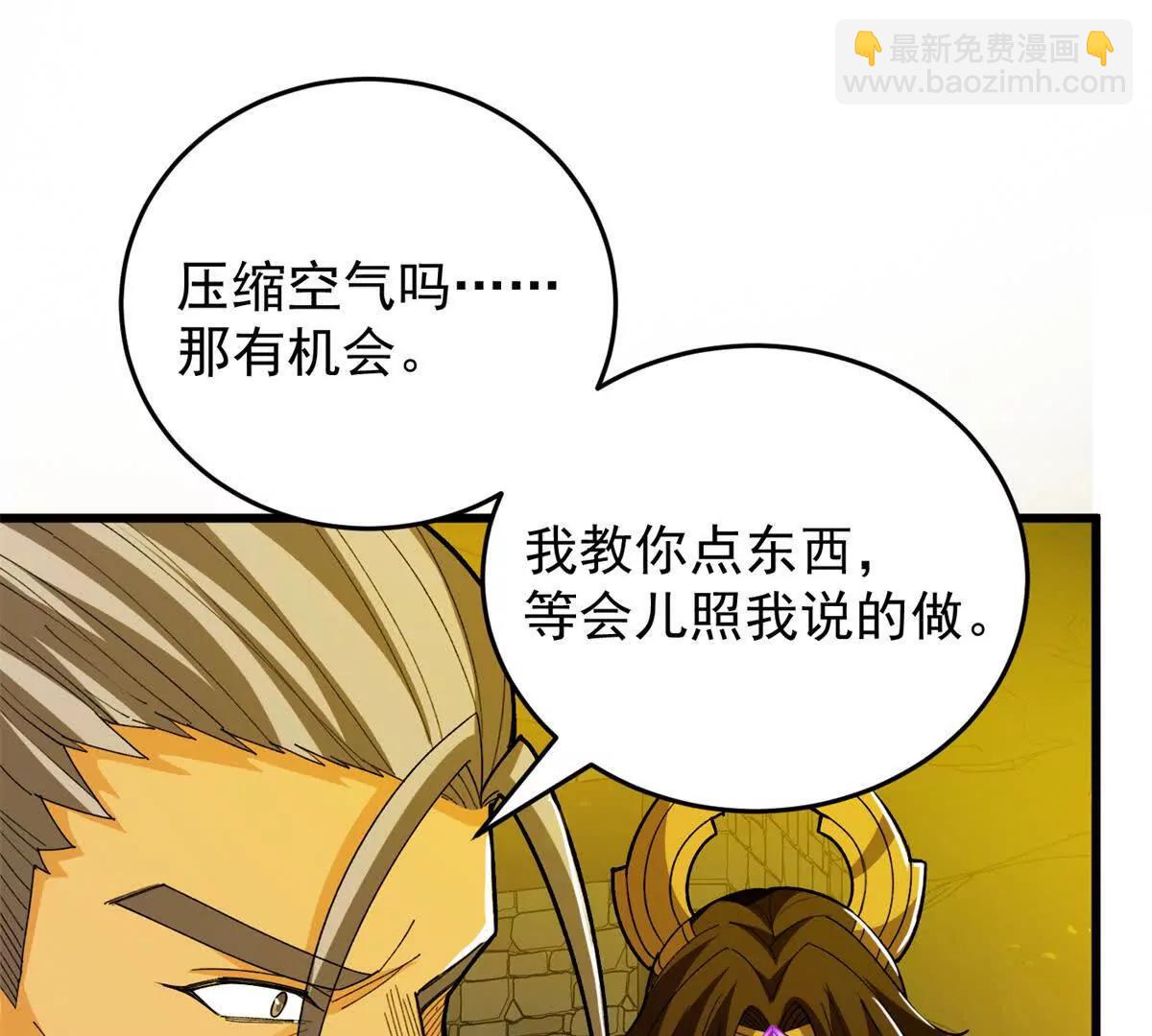 132 破局(1/2)-第131话