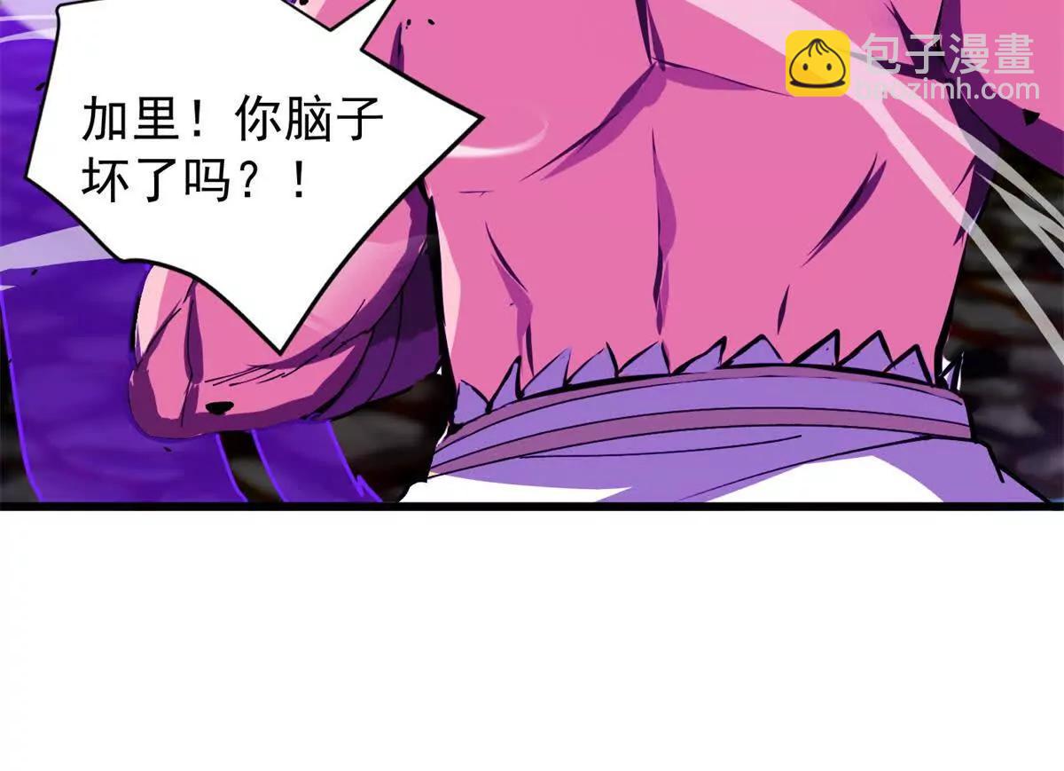 136 神的指引(1/2)-第135话