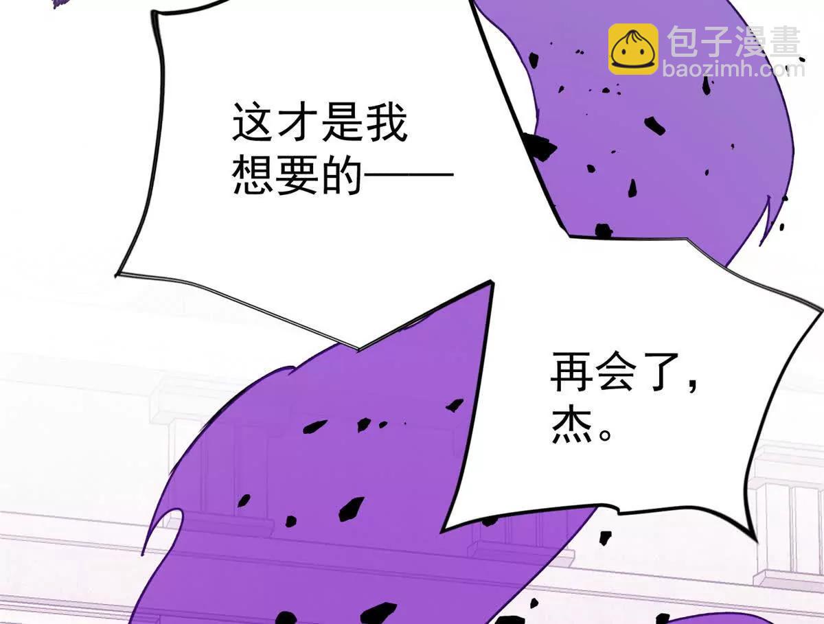 136 神的指引(1/2)-第135话