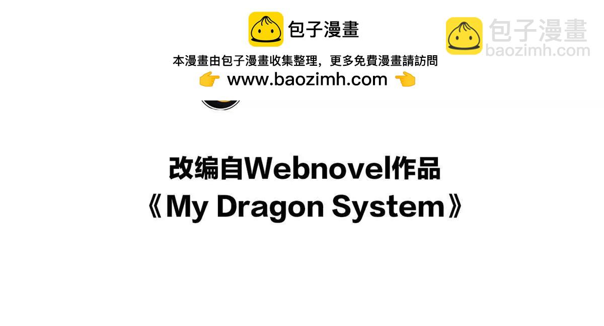 136 神的指引(1/2)-第135话