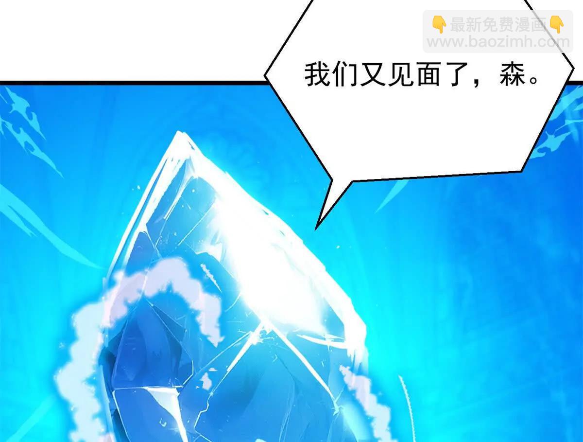 136 神的指引(1/2)-第135话