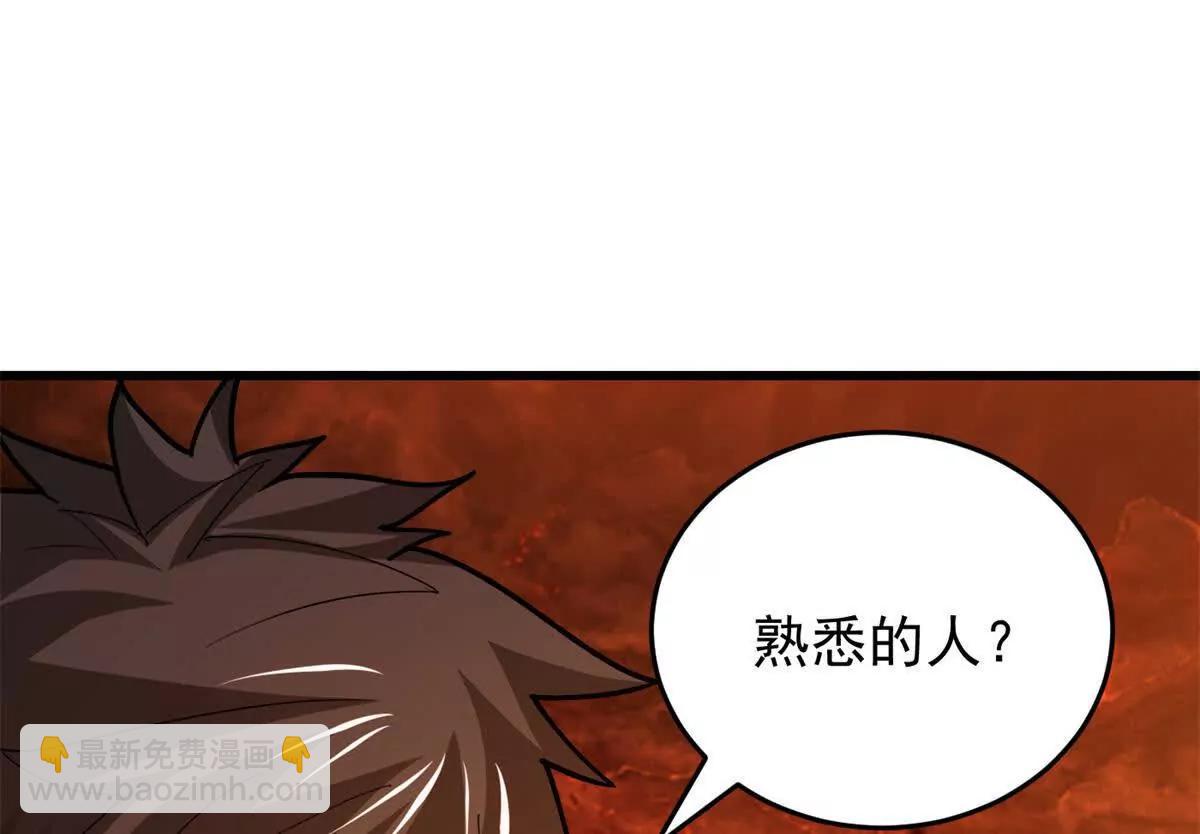 136 神的指引(1/2)-第135话
