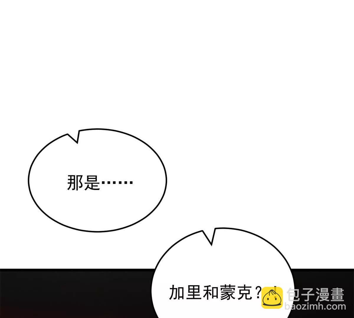 136 神的指引(1/2)-第135话