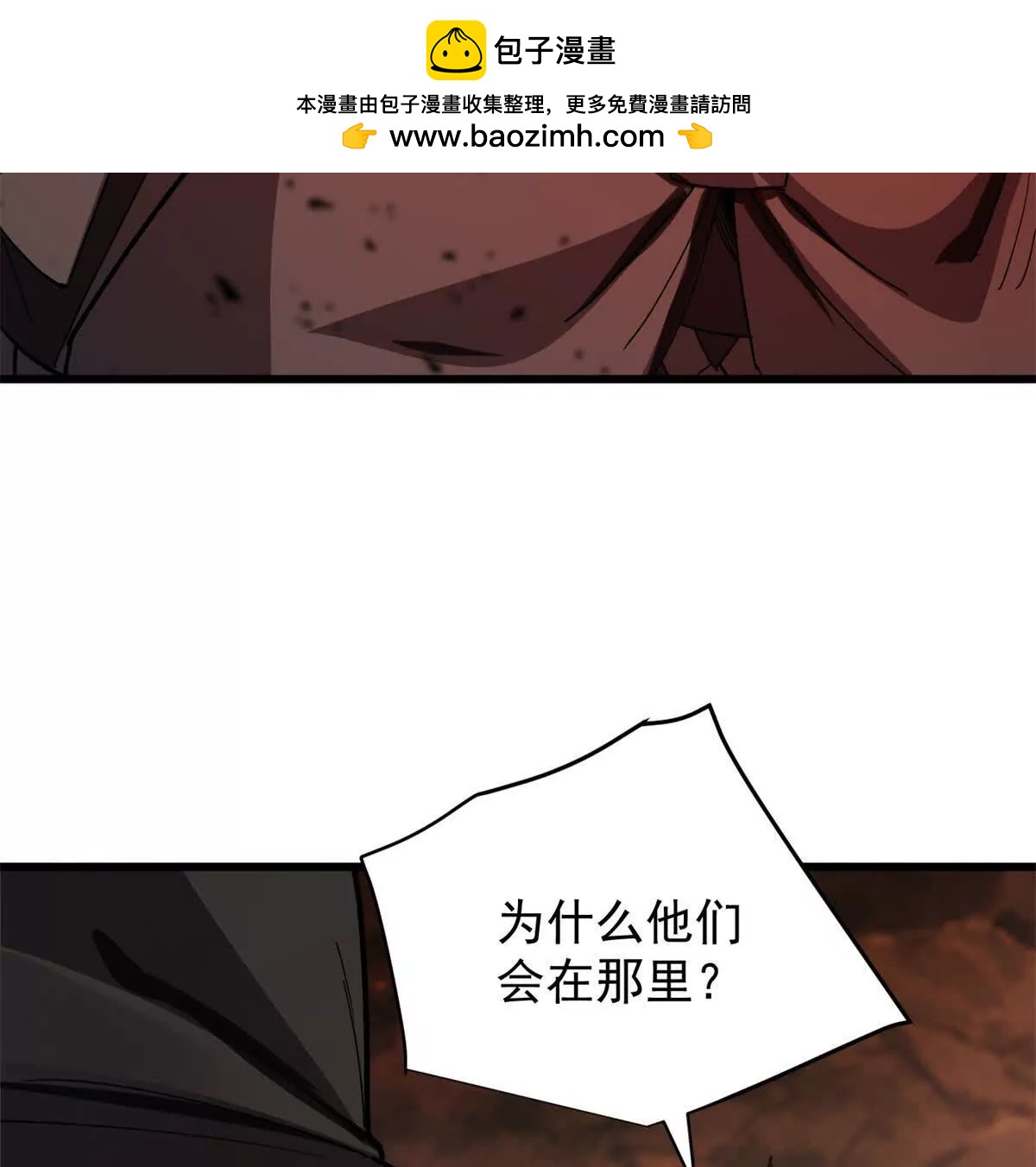 136 神的指引(1/2)-第135话