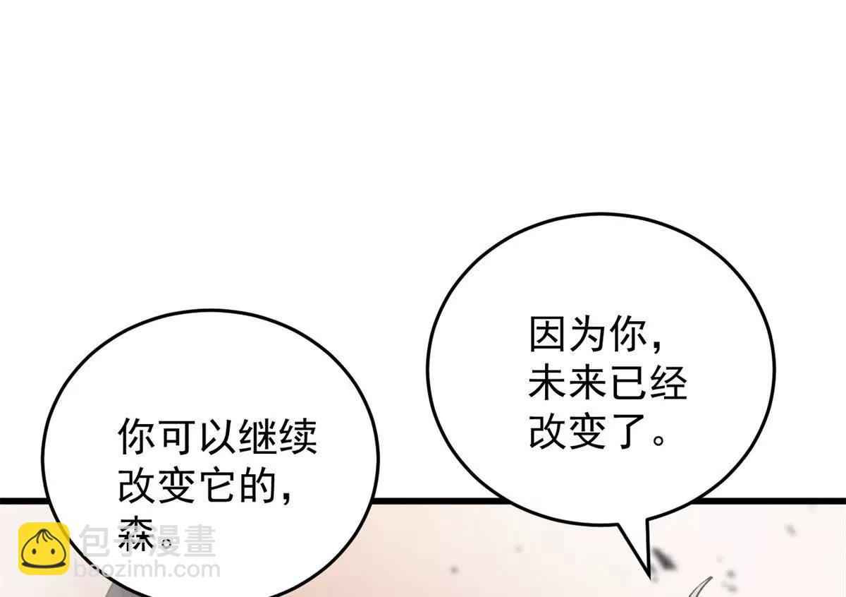 136 神的指引(1/2)-第135话