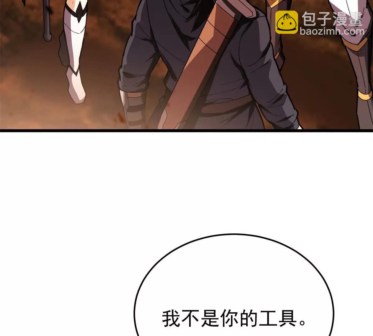 136 神的指引(1/2)-第135话