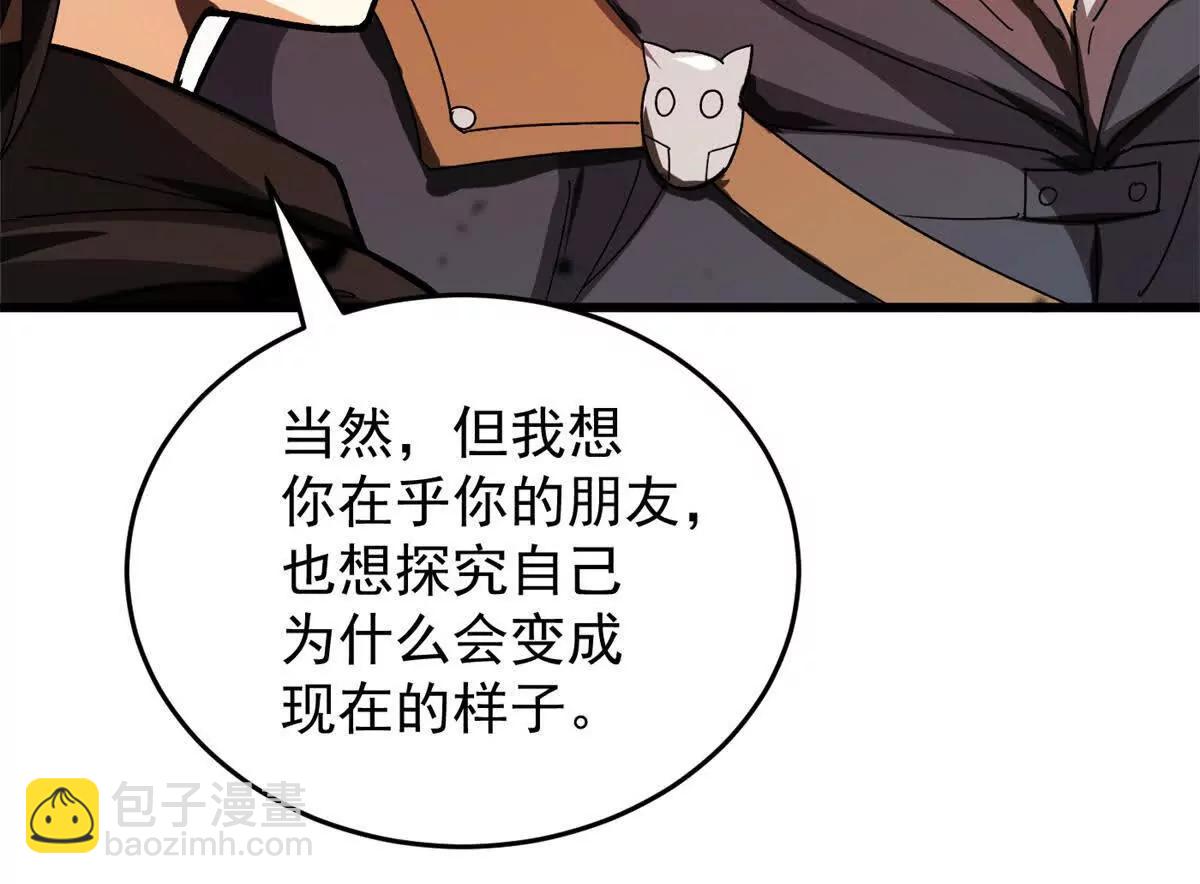 136 神的指引(1/2)-第135话