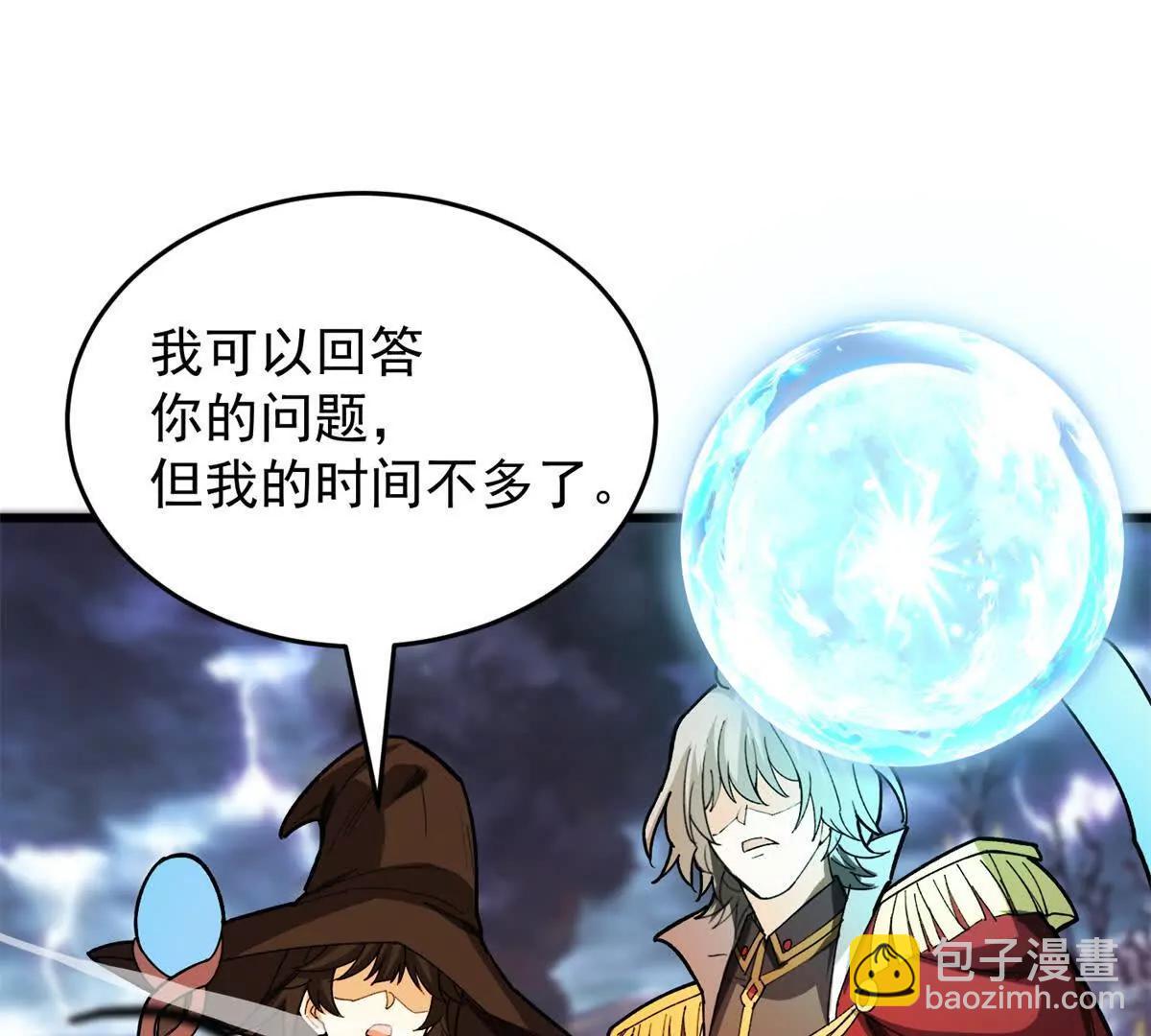 136 神的指引(1/2)-第135话