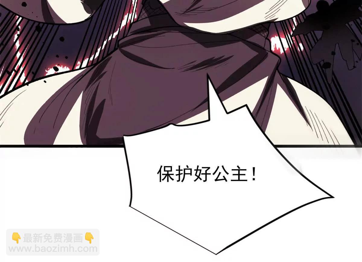 138 前往罗兰(1/3)-第137话