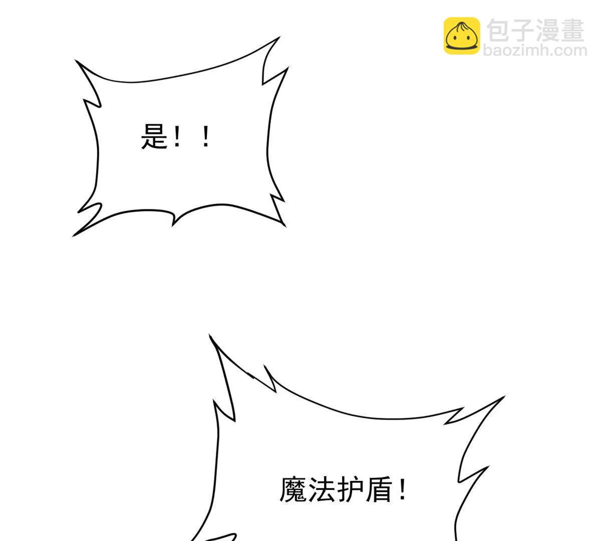 138 前往罗兰(1/3)-第137话