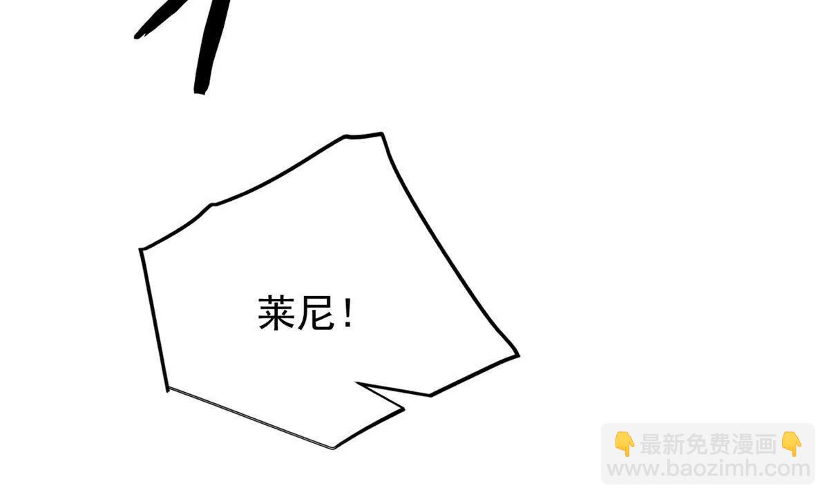 138 前往罗兰(1/3)-第137话