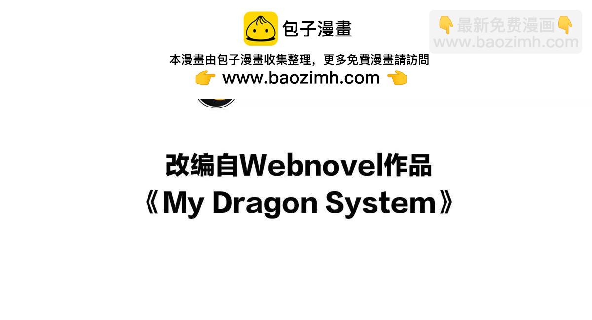 138 前往罗兰(1/3)-第137话