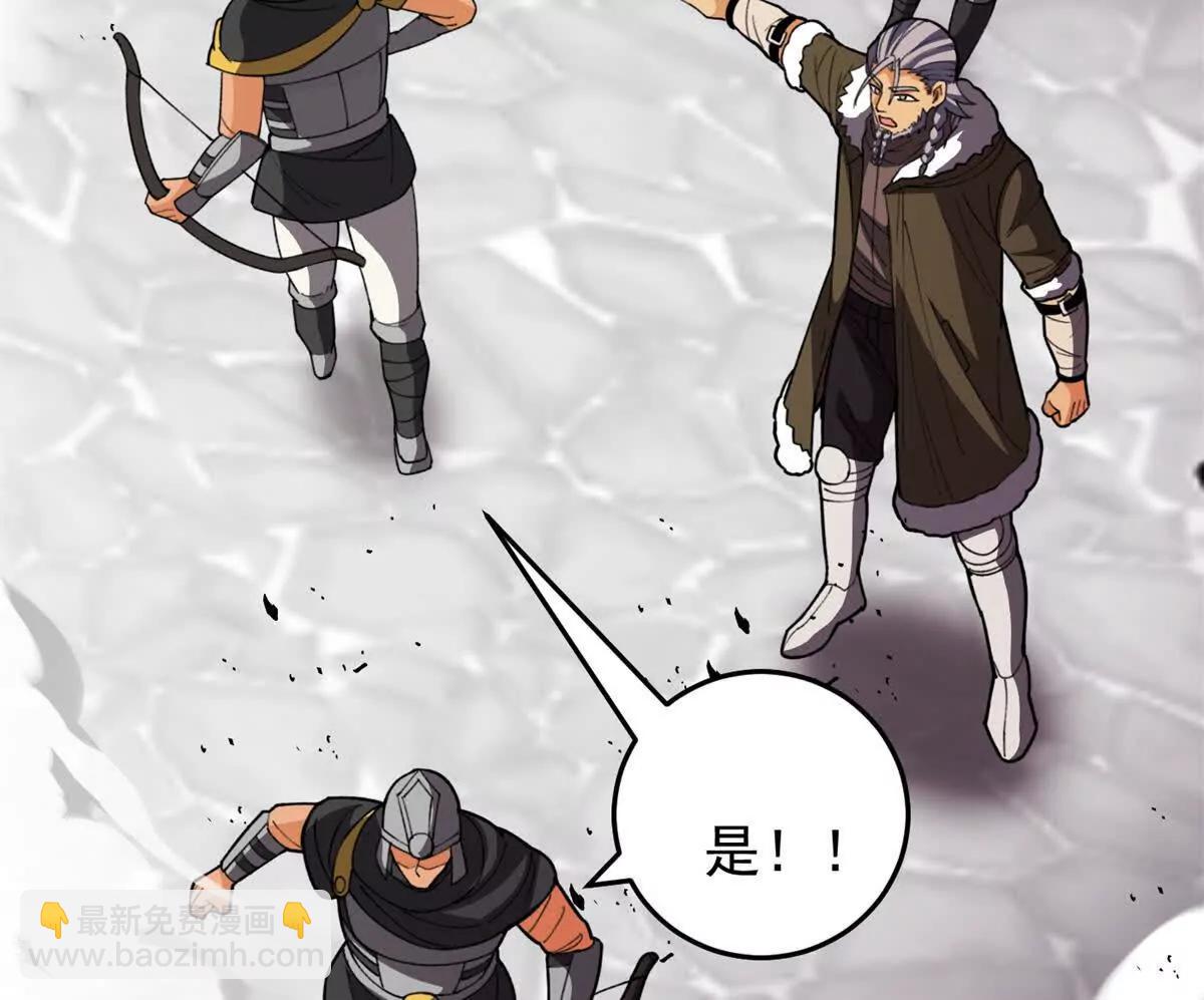 138 前往罗兰(1/3)-第137话