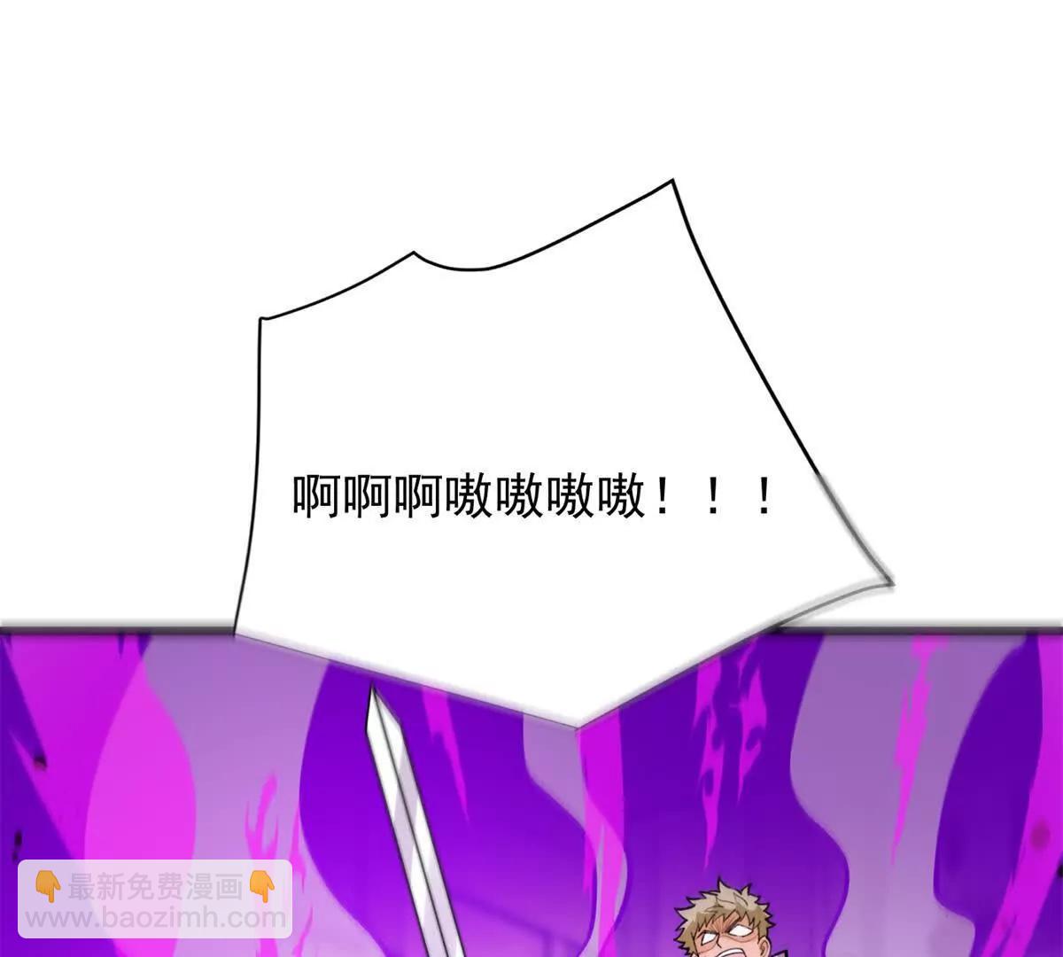 138 前往罗兰(1/3)-第137话